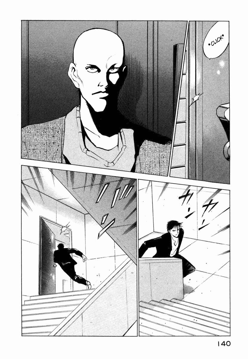 Ice Blade Pangs of Conscience 第52页