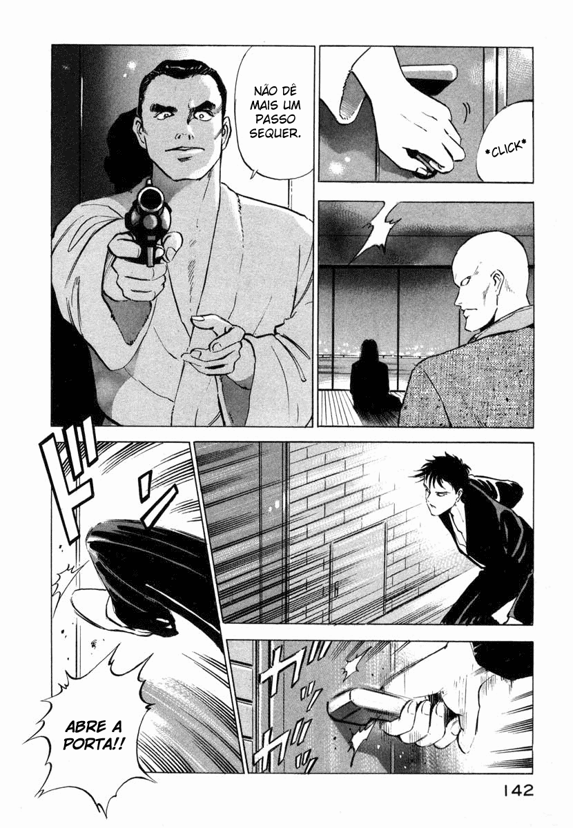 Ice Blade Pangs of Conscience 第54页
