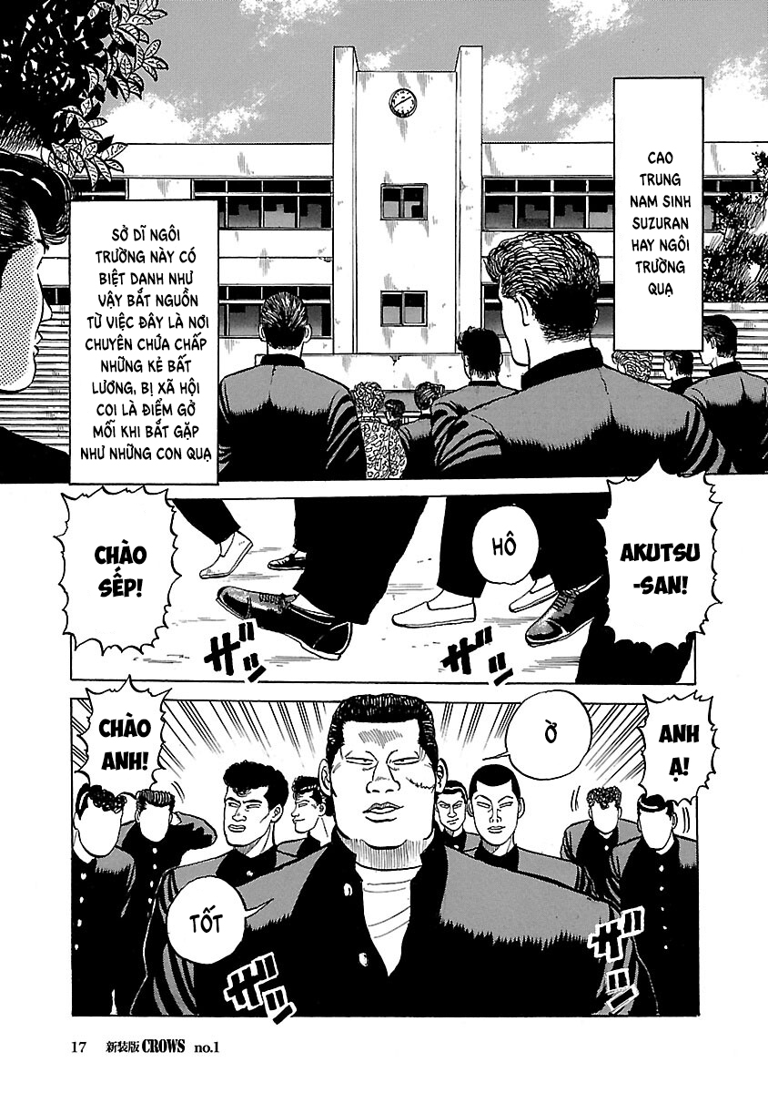 Crows Ngôi trường quạ 第17页
