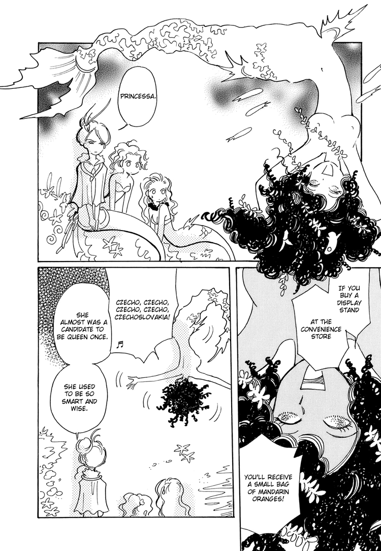Coral -Tenohira no Umi- Vol. 1 Ch. 2 第11页