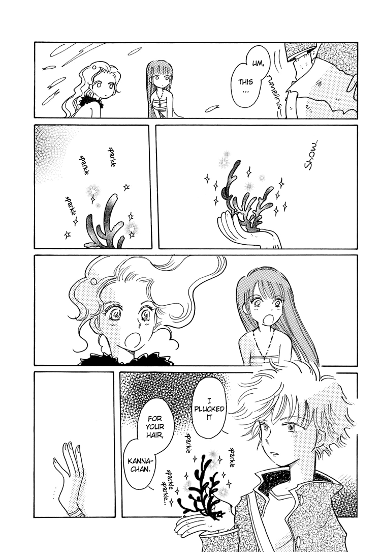 Coral -Tenohira no Umi- Vol. 1 Ch. 2 第15页