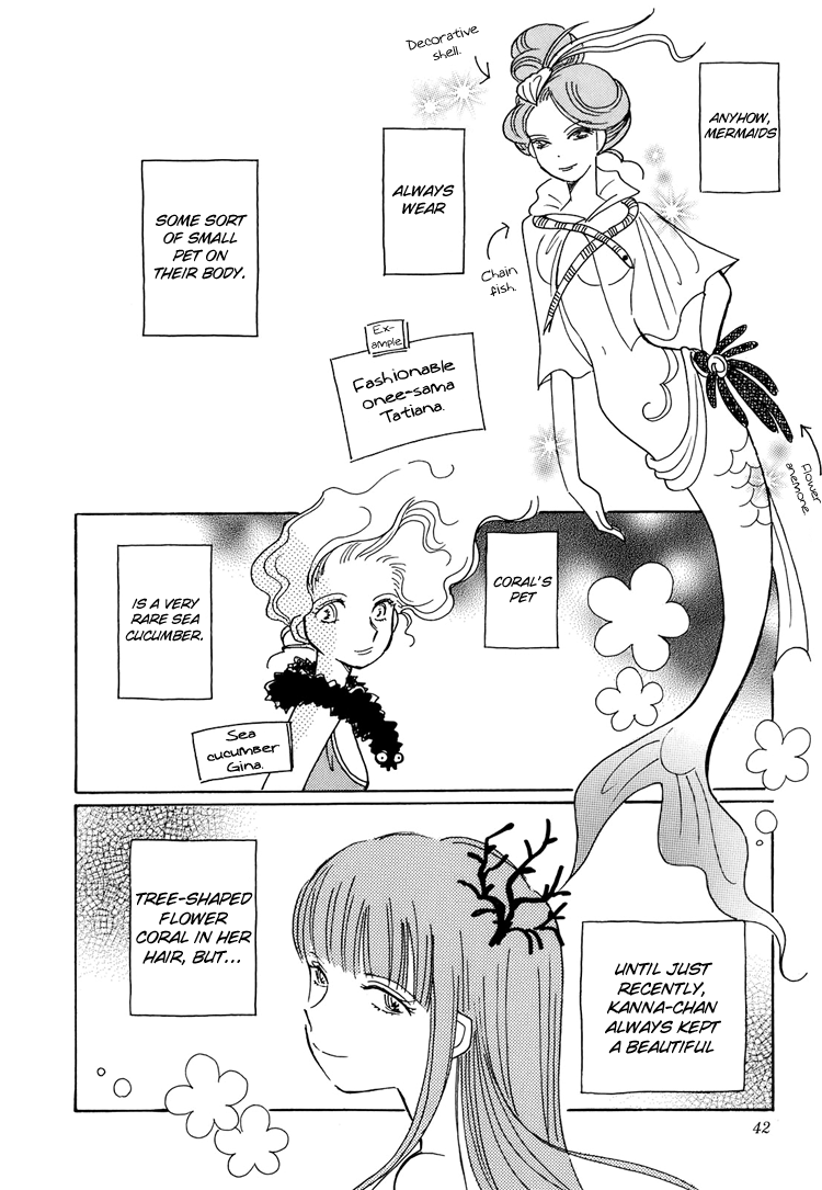 Coral -Tenohira no Umi- Vol. 1 Ch. 2 第7页