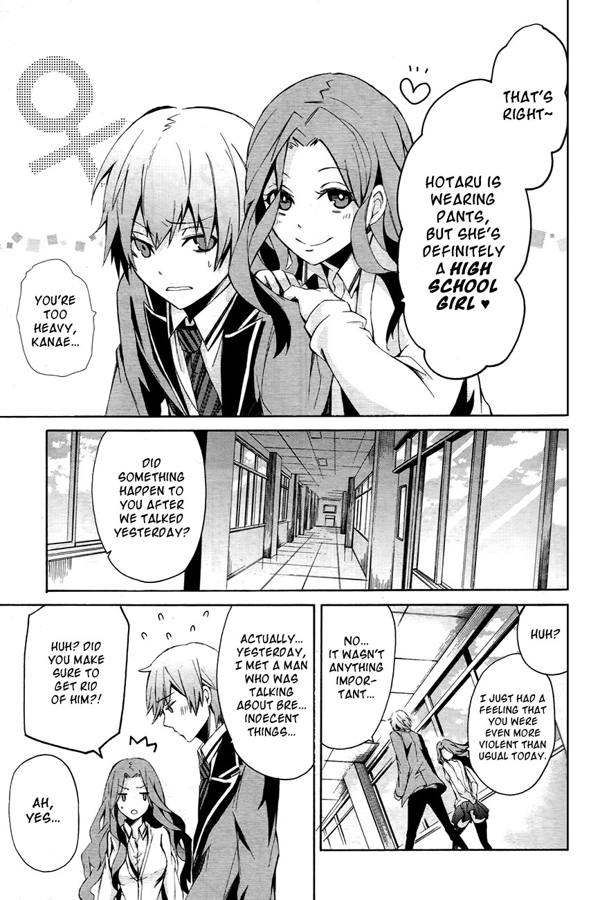 Aoharu x Kikanjuu Vol. 1 Ch. 0.1 第23页