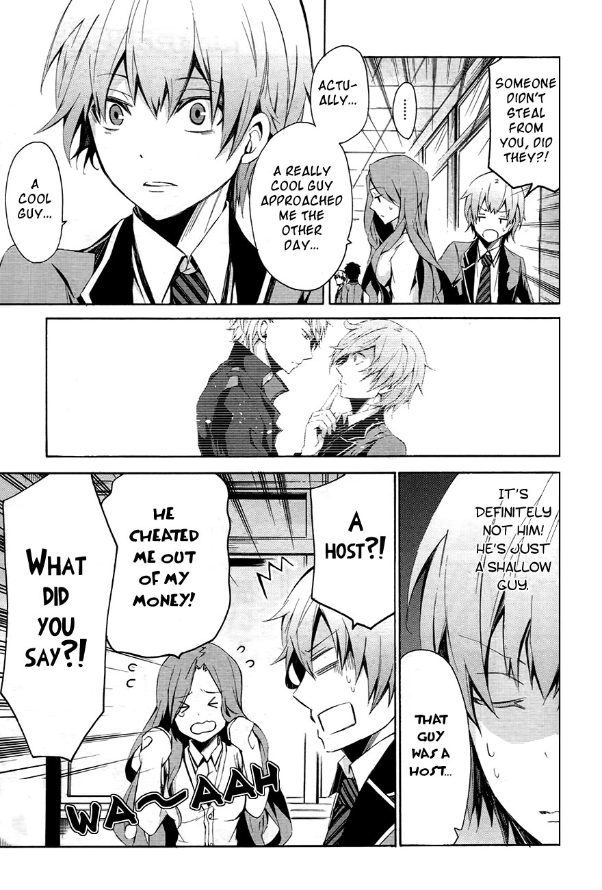 Aoharu x Kikanjuu Vol. 1 Ch. 0.1 第25页
