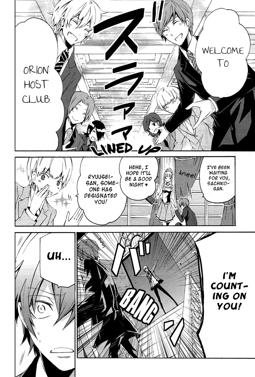 Aoharu x Kikanjuu Vol. 1 Ch. 0.1 第28页