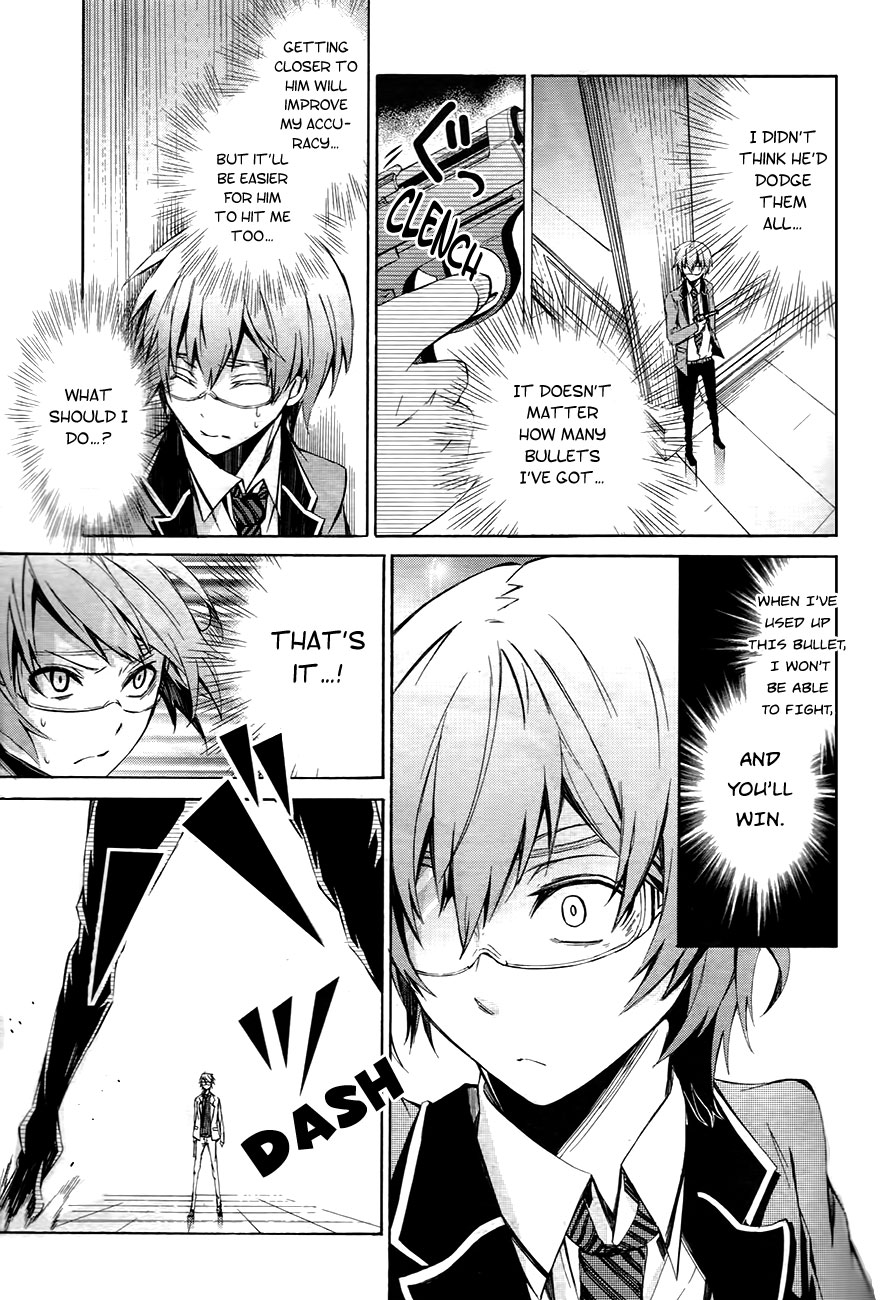 Aoharu x Kikanjuu Vol. 1 Ch. 0.1 第43页
