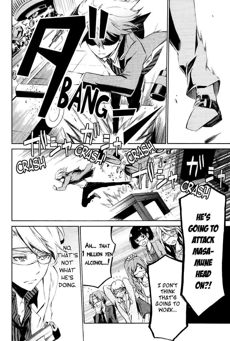 Aoharu x Kikanjuu Vol. 1 Ch. 0.1 第44页