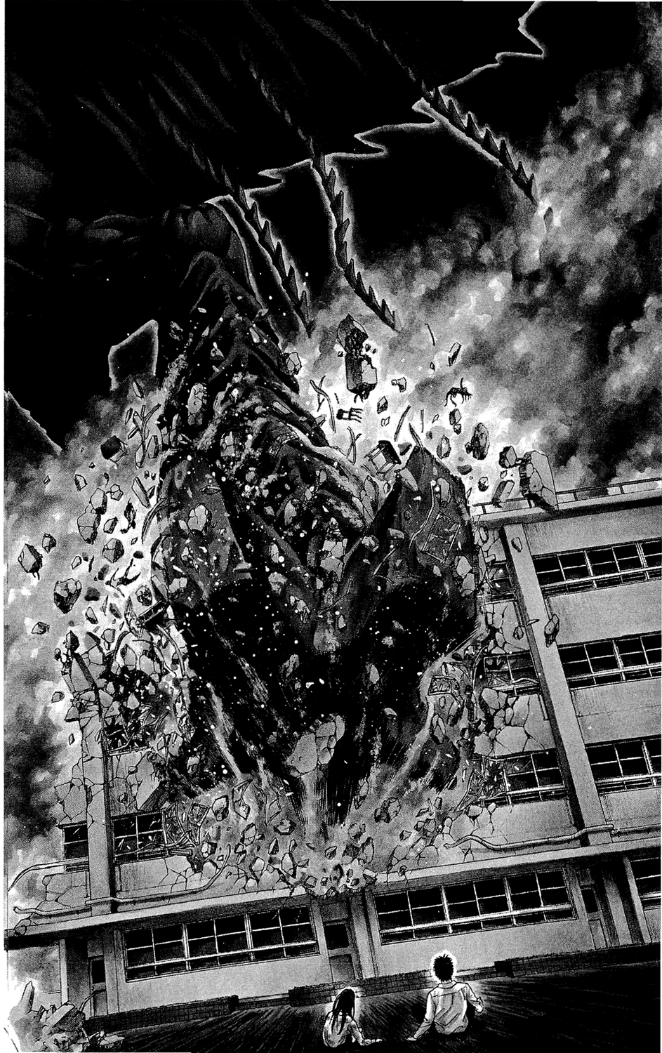 Hakaijuu Them 第4页