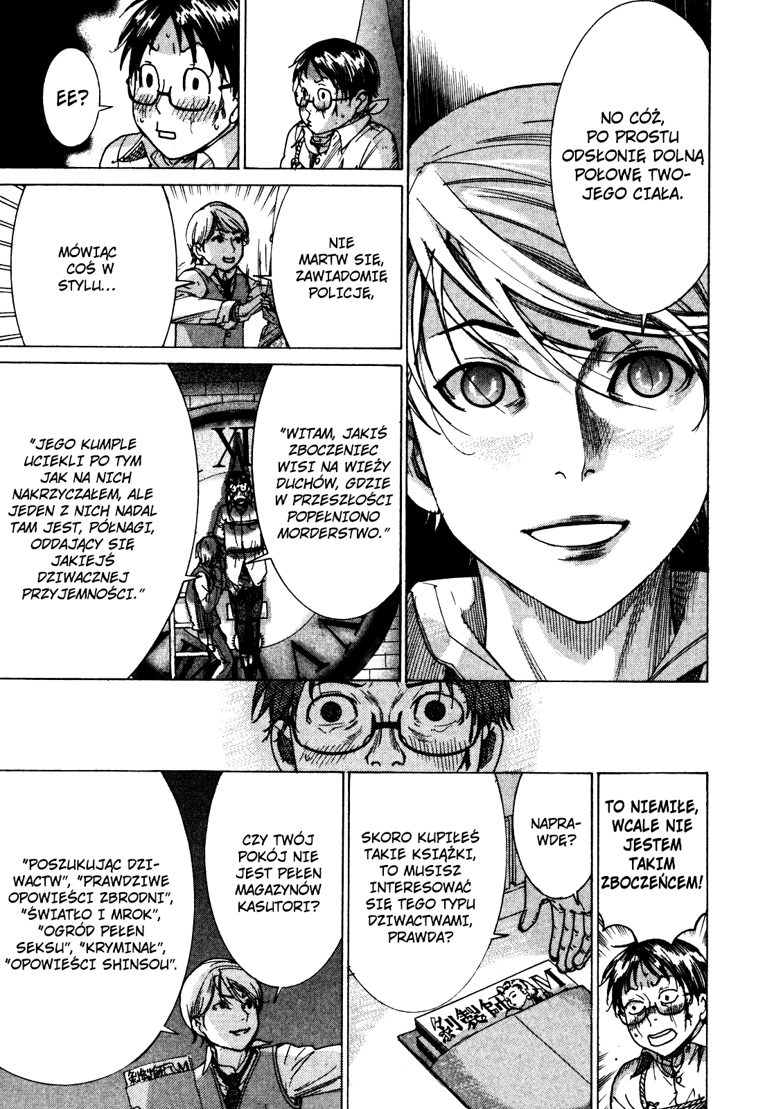 Yuureitou Tetsuo 第6页