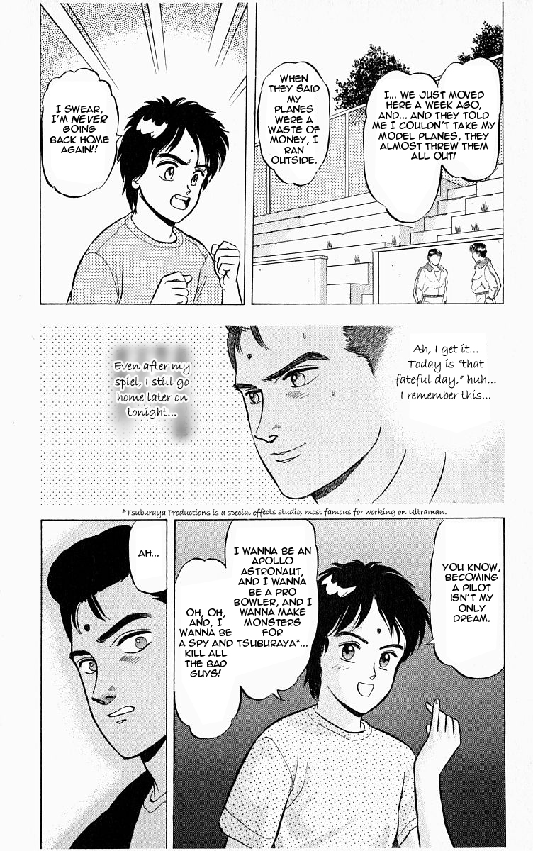 Outer Zone Vol. 1 Ch. 5 第14页