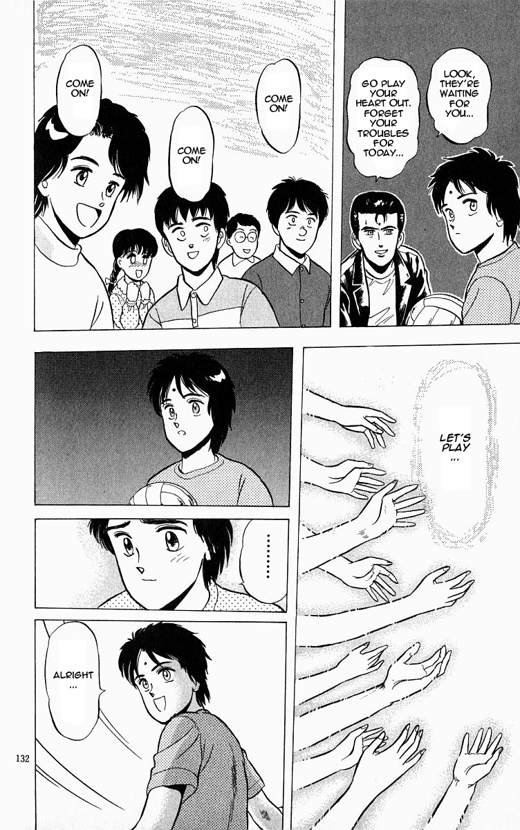 Outer Zone Vol. 1 Ch. 5 第18页