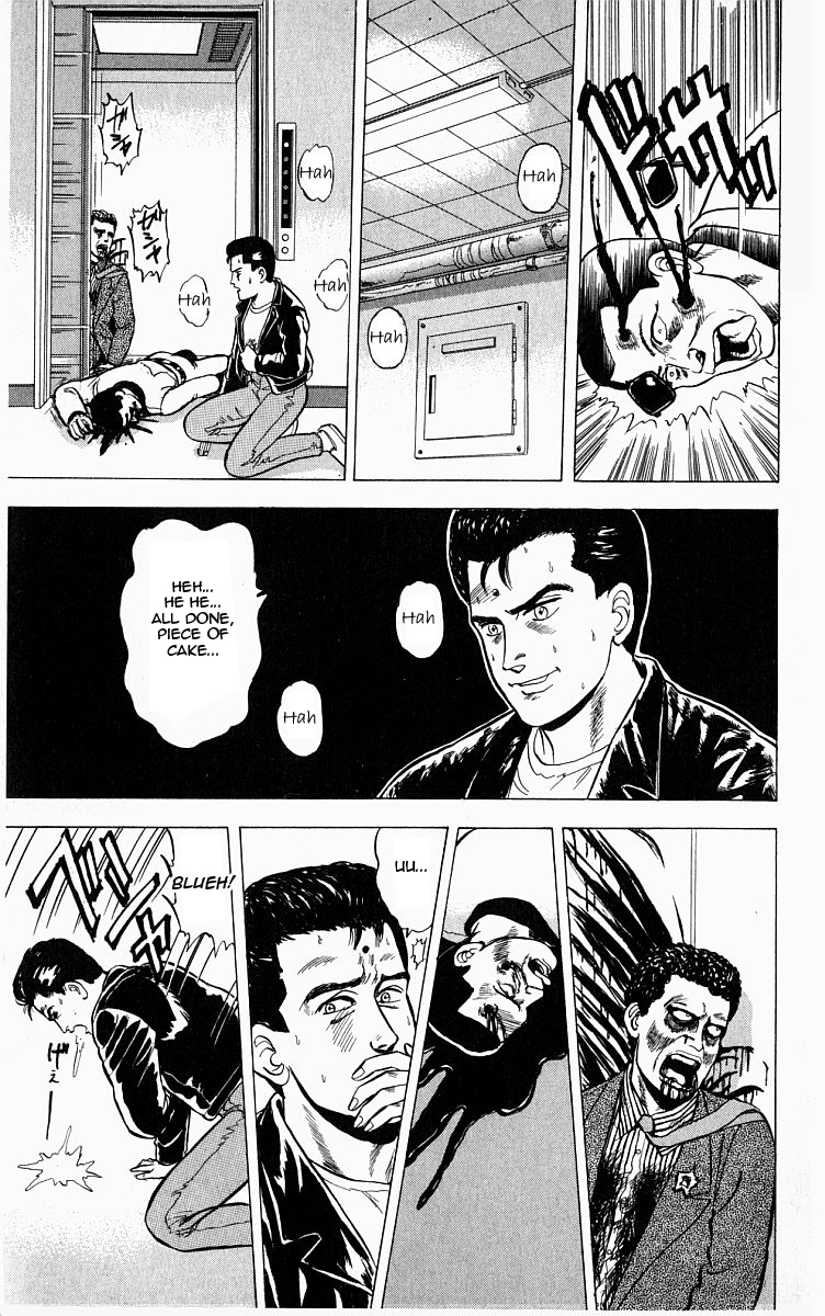 Outer Zone Vol. 1 Ch. 5 第5页