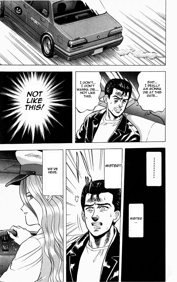 Outer Zone Vol. 1 Ch. 5 第7页