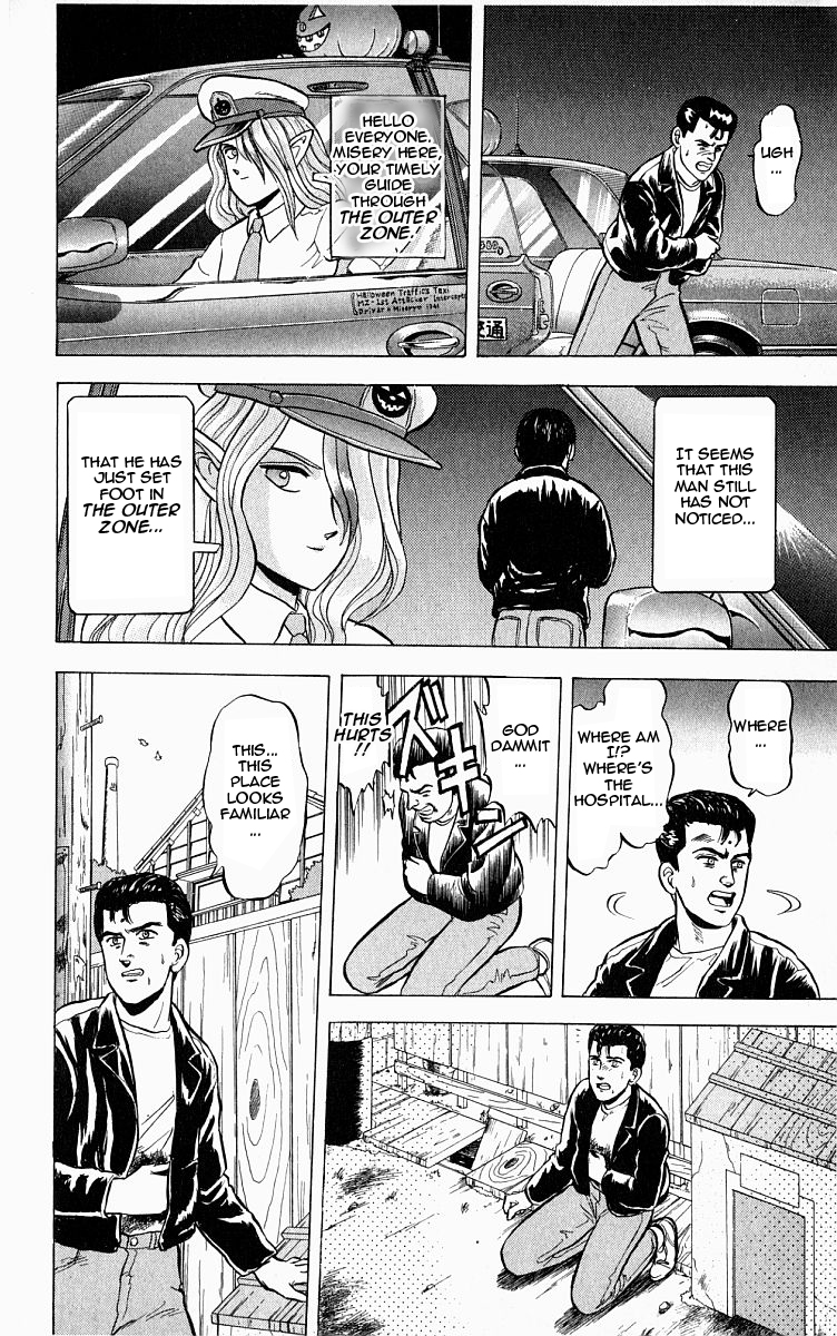 Outer Zone Vol. 1 Ch. 5 第8页