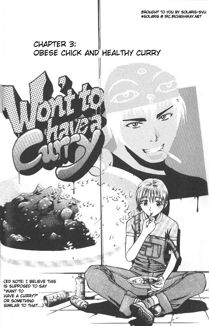 Curry naru Shokutaku Big Fat Chick and Healthy Curry 第2页