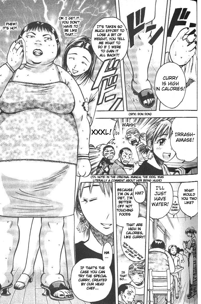 Curry naru Shokutaku Big Fat Chick and Healthy Curry 第13页