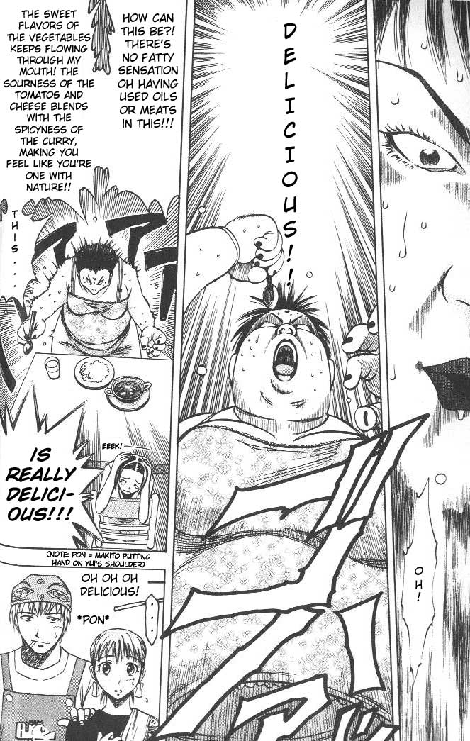 Curry naru Shokutaku Big Fat Chick and Healthy Curry 第16页