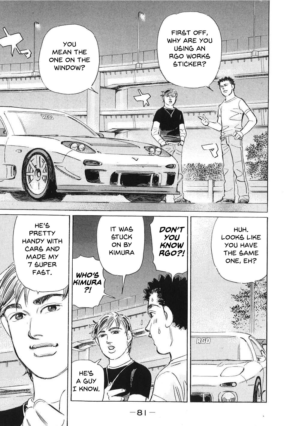Wangan Midnight: C1 Runner Works Sticker ③ 第11页