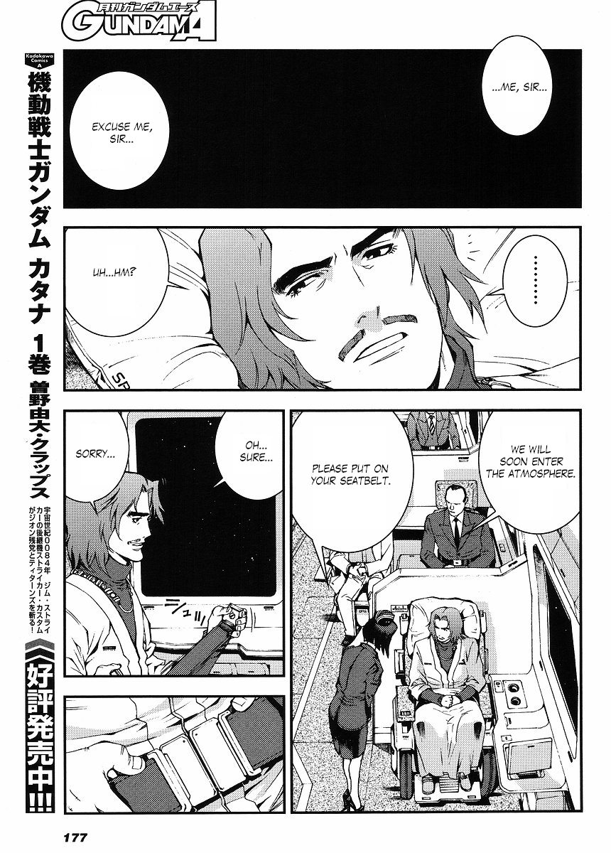 Mobile Suit Gundam MSV-R - Return of Johnny Ridden PICTURE 第11页