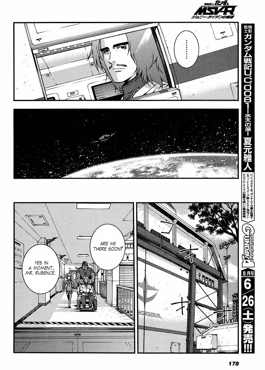 Mobile Suit Gundam MSV-R - Return of Johnny Ridden PICTURE 第12页