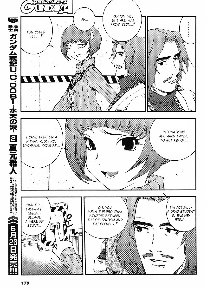 Mobile Suit Gundam MSV-R - Return of Johnny Ridden PICTURE 第13页