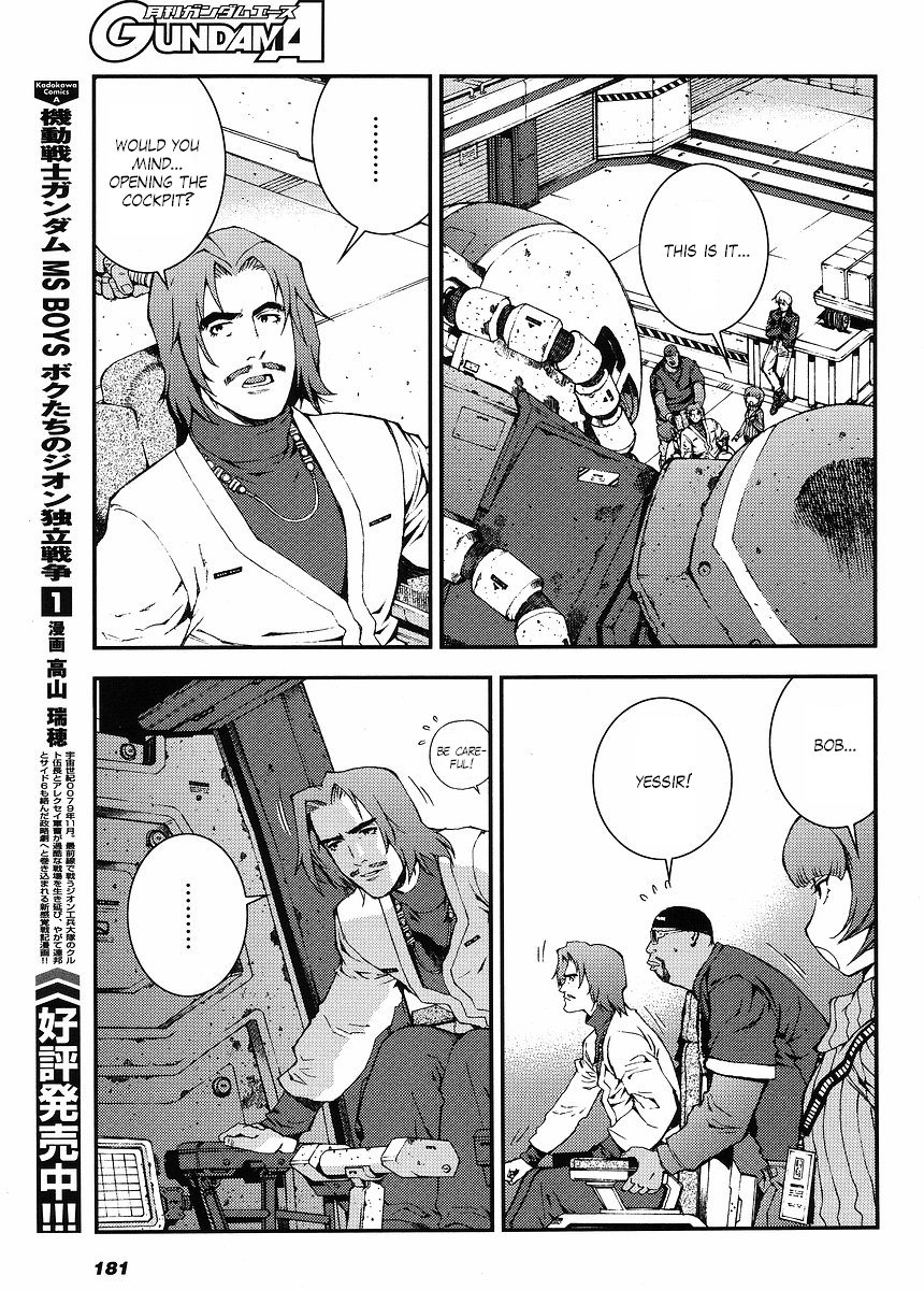 Mobile Suit Gundam MSV-R - Return of Johnny Ridden PICTURE 第15页