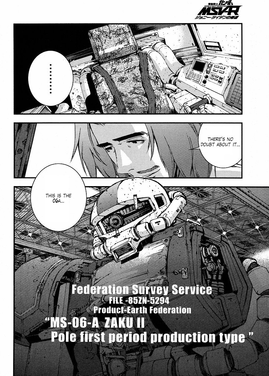 Mobile Suit Gundam MSV-R - Return of Johnny Ridden PICTURE 第16页