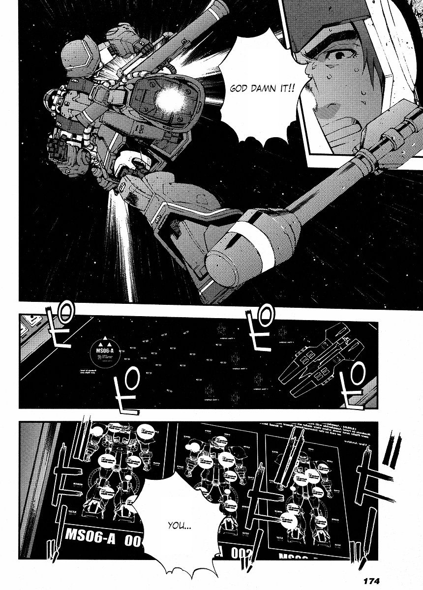 Mobile Suit Gundam MSV-R - Return of Johnny Ridden PICTURE 第8页