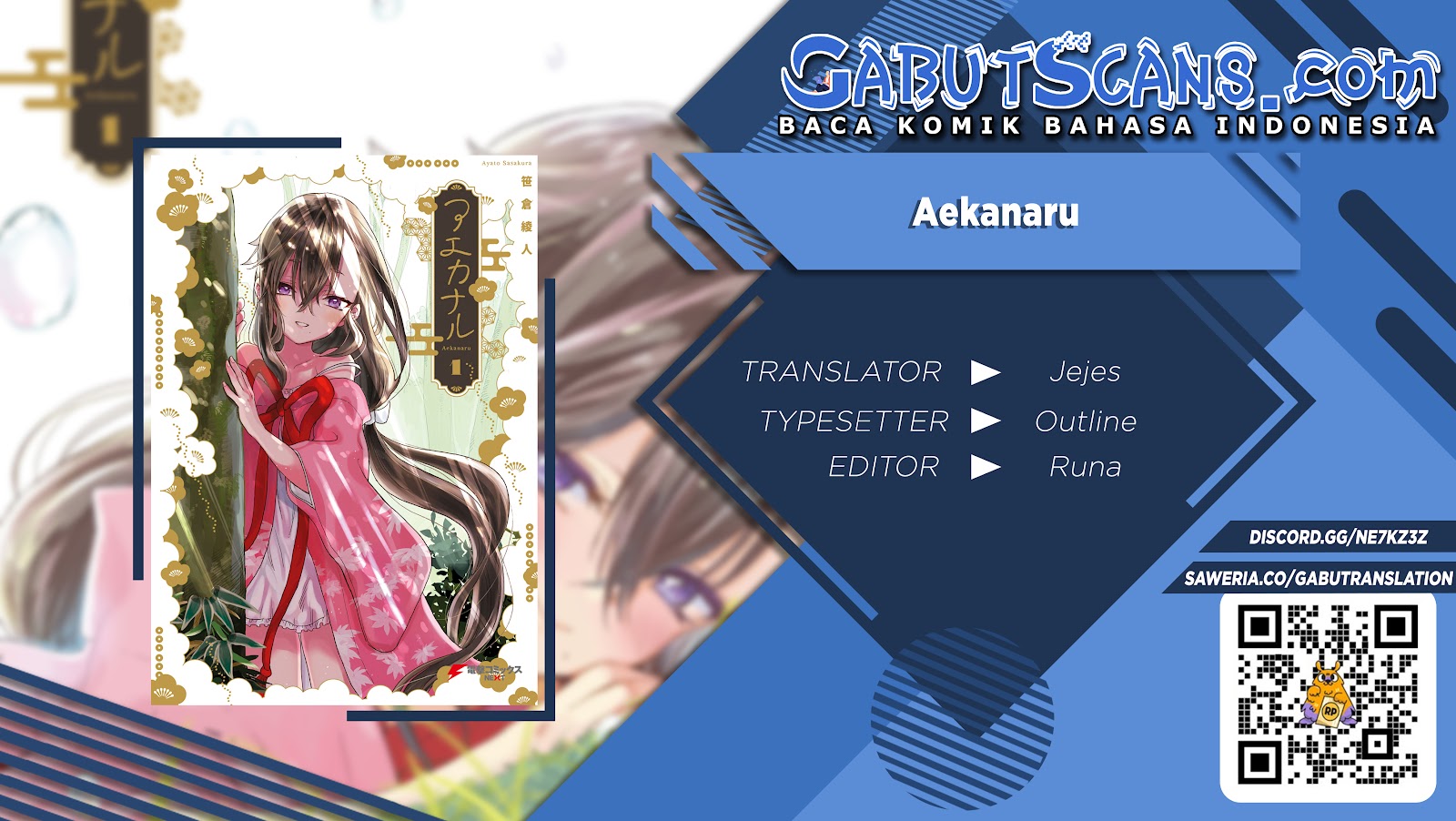 Aekanaru 第1页