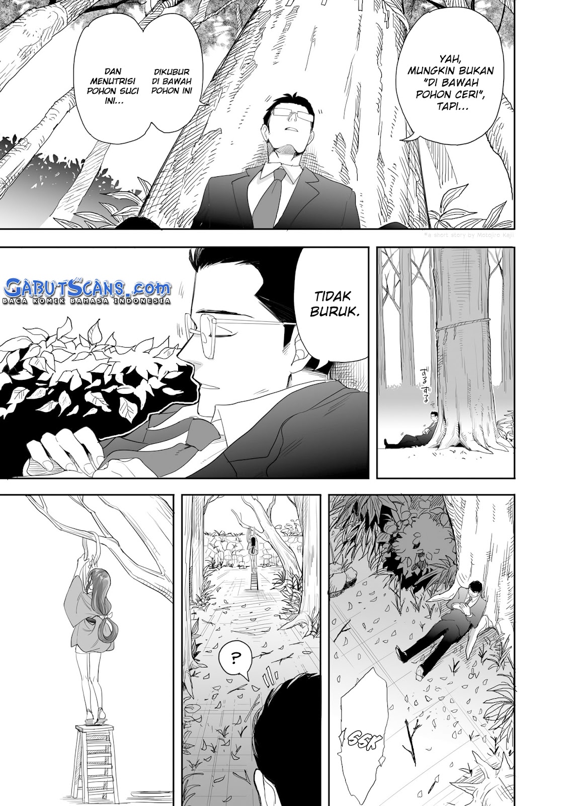Aekanaru Vol. 1 Ch. 1 第13页