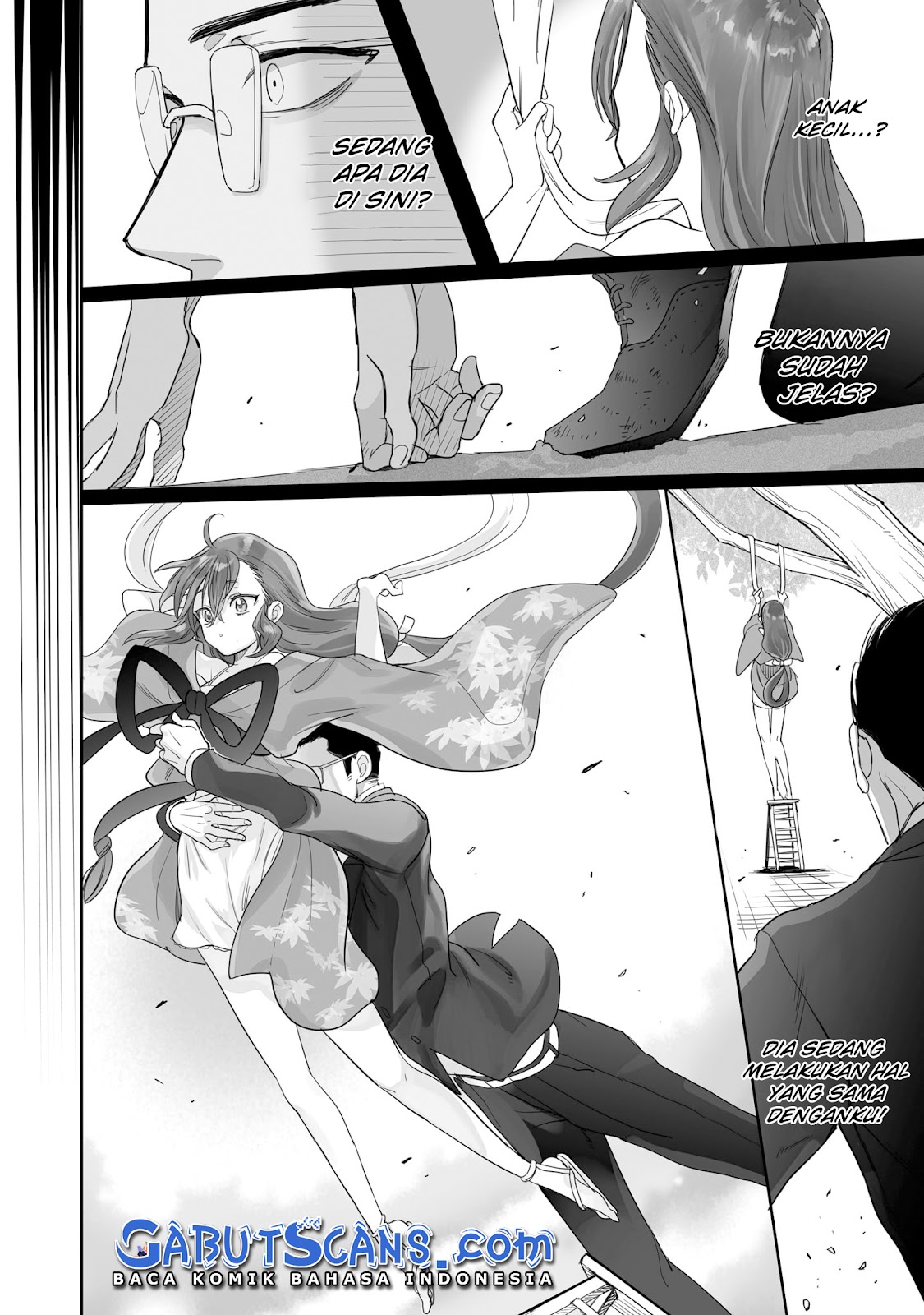 Aekanaru Vol. 1 Ch. 1 第14页