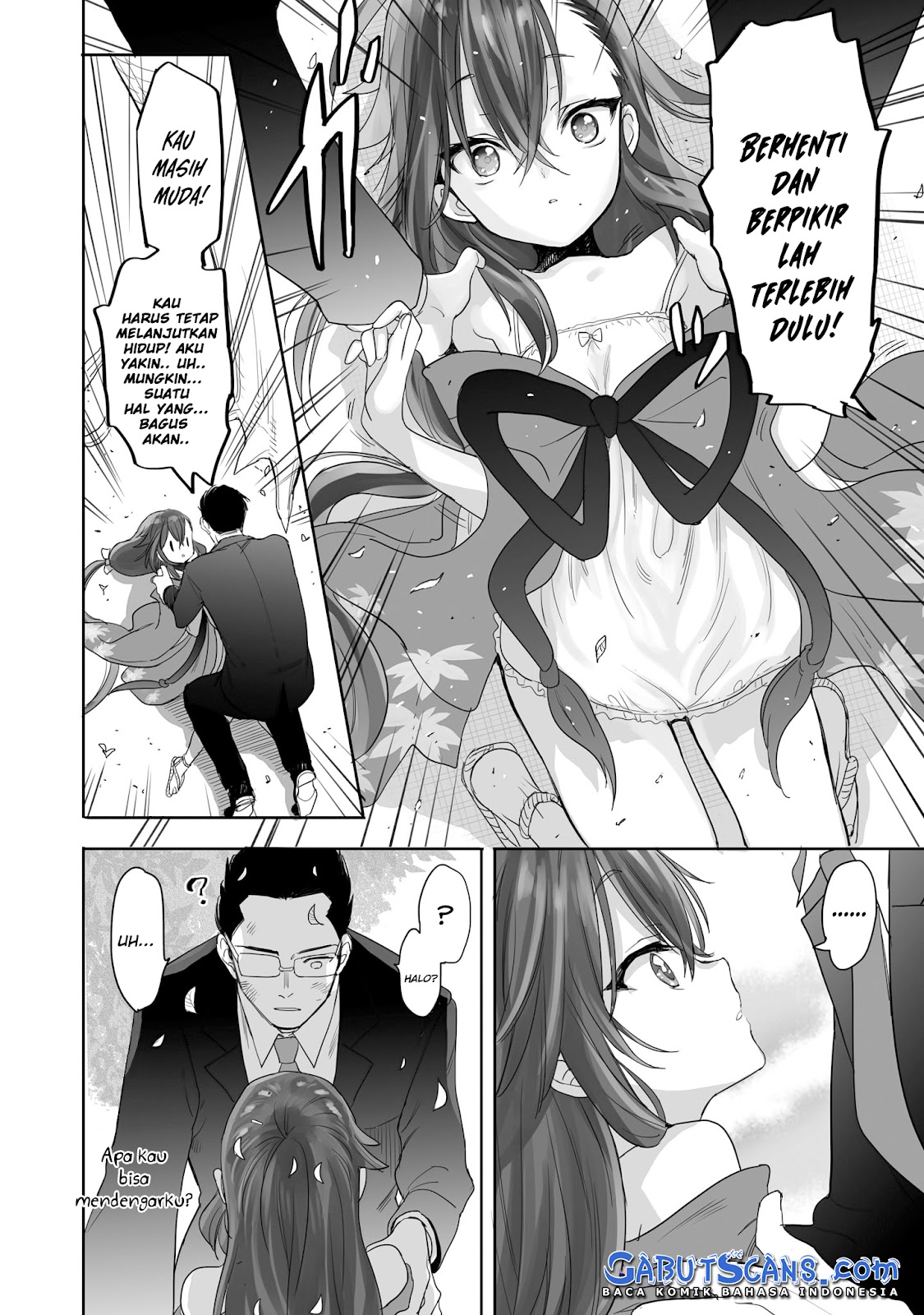 Aekanaru Vol. 1 Ch. 1 第16页