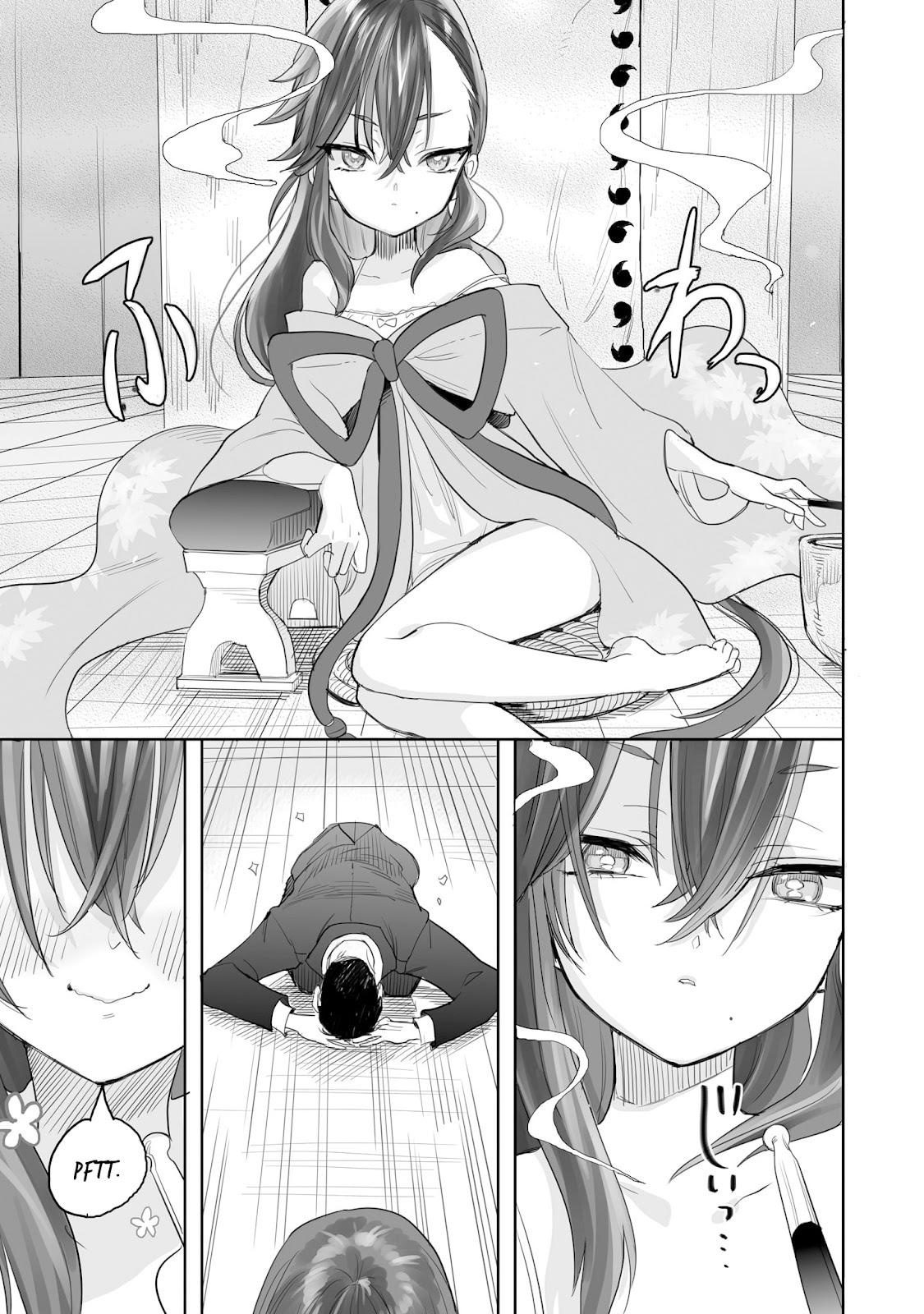 Aekanaru Vol. 1 Ch. 1 第19页