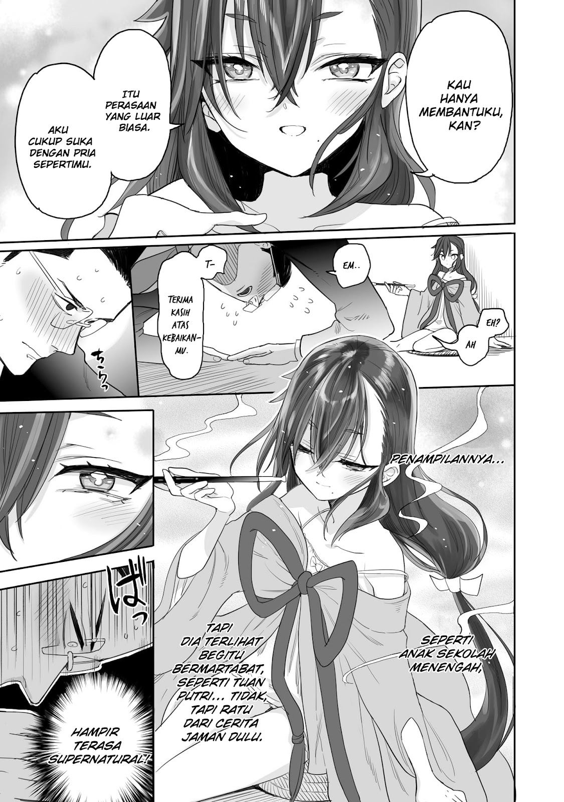 Aekanaru Vol. 1 Ch. 1 第21页