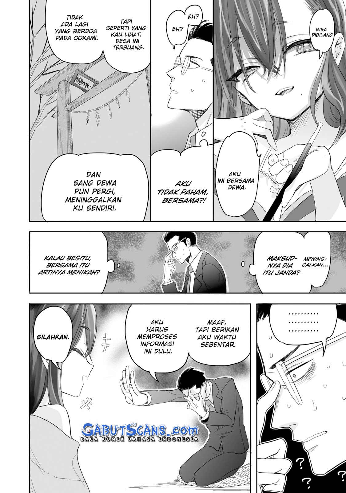 Aekanaru Vol. 1 Ch. 1 第24页