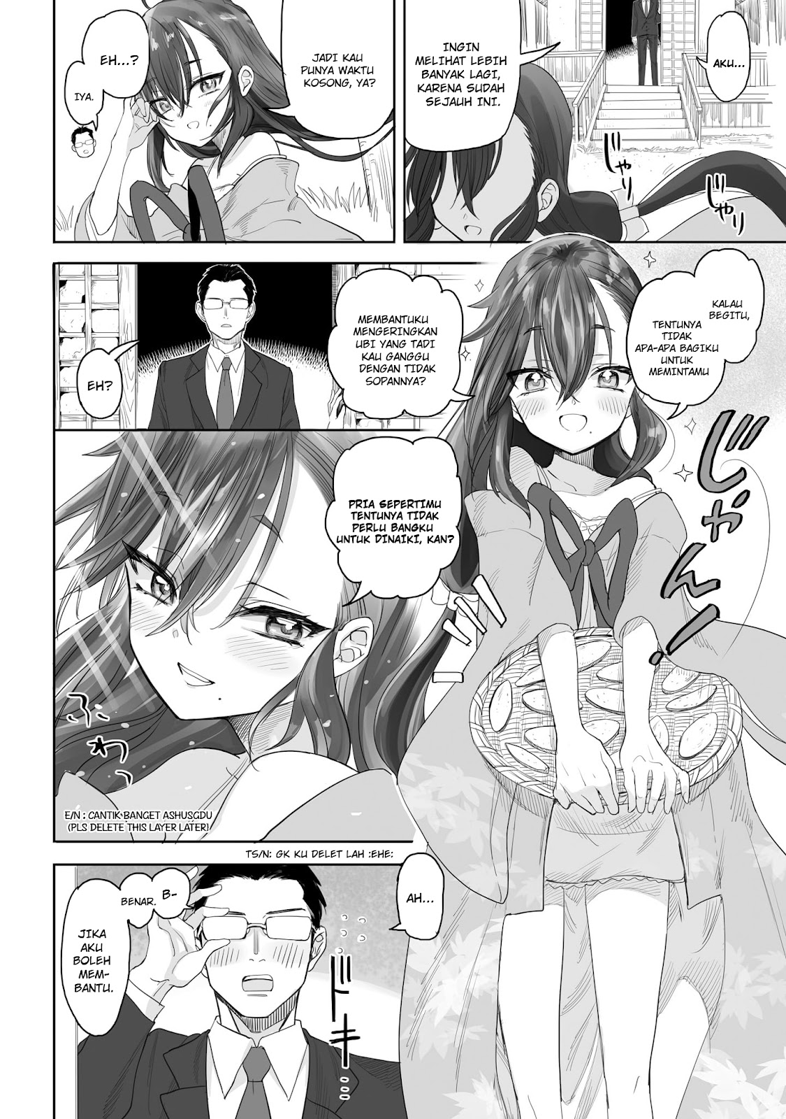 Aekanaru Vol. 1 Ch. 1 第30页