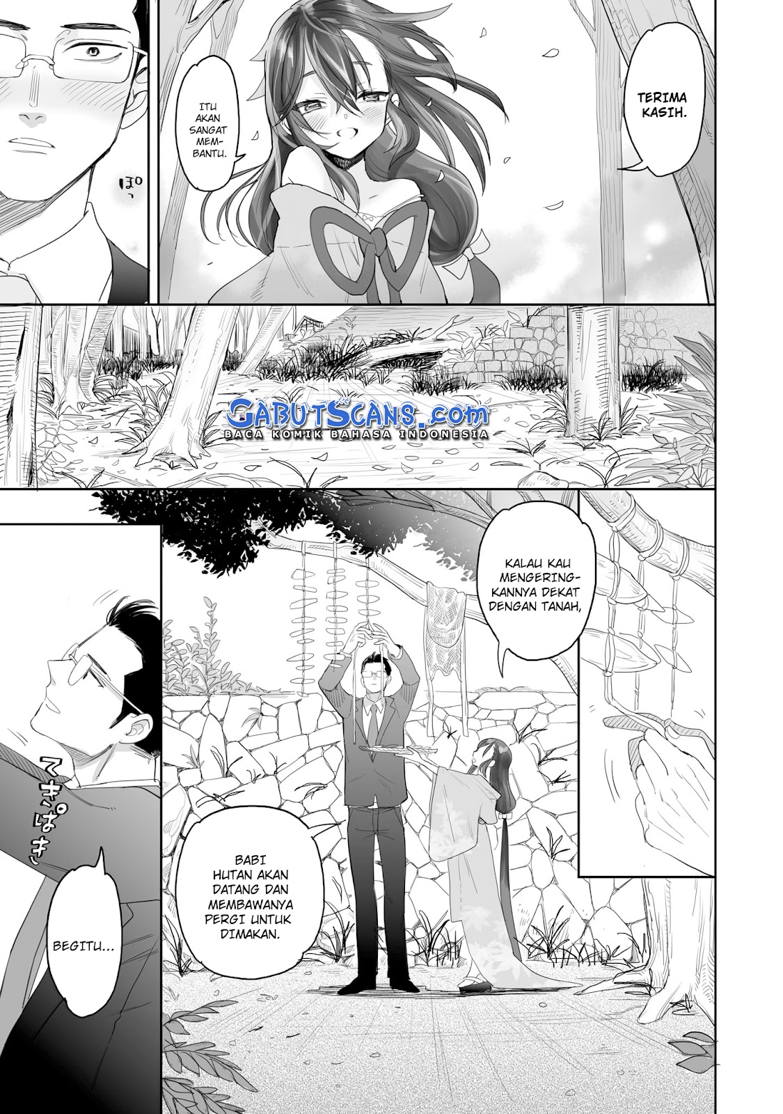 Aekanaru Vol. 1 Ch. 1 第31页