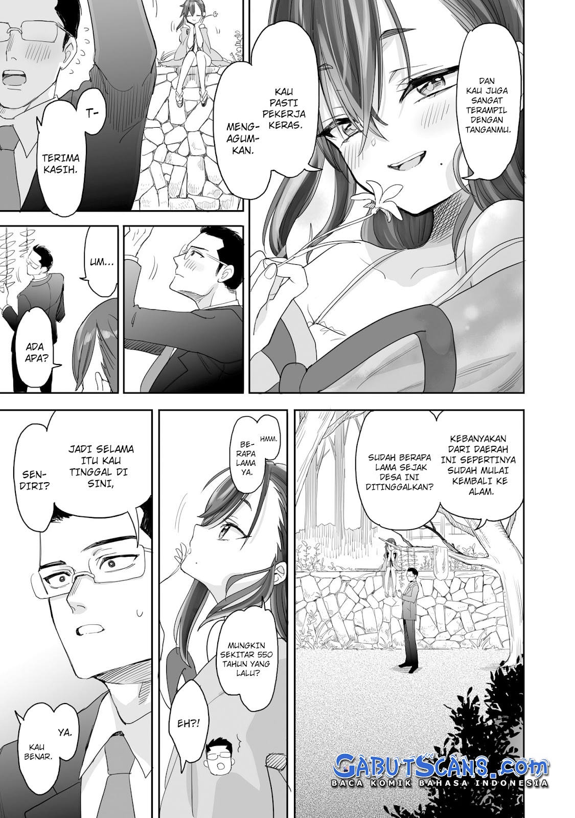 Aekanaru Vol. 1 Ch. 1 第33页