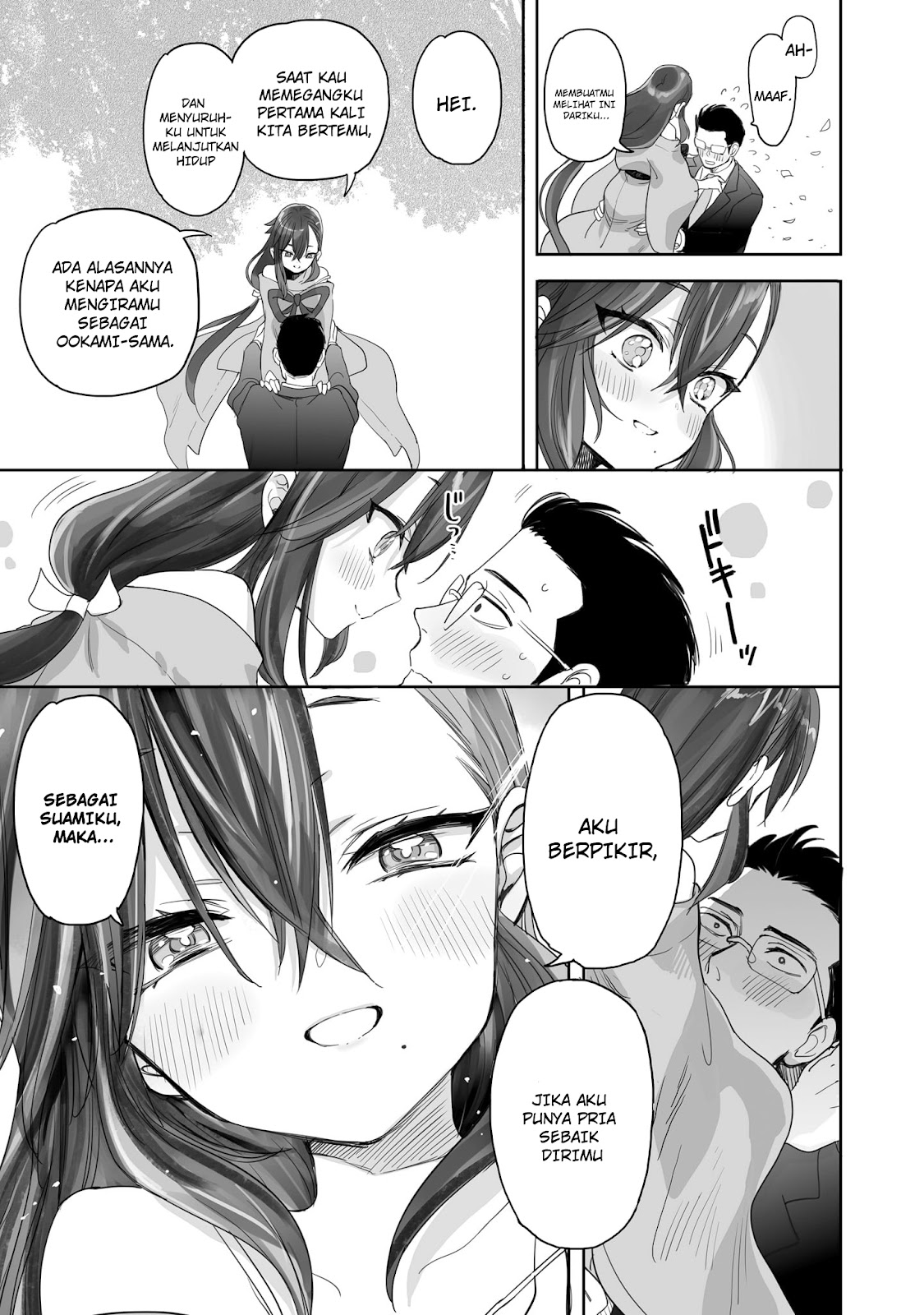 Aekanaru Vol. 1 Ch. 1 第37页