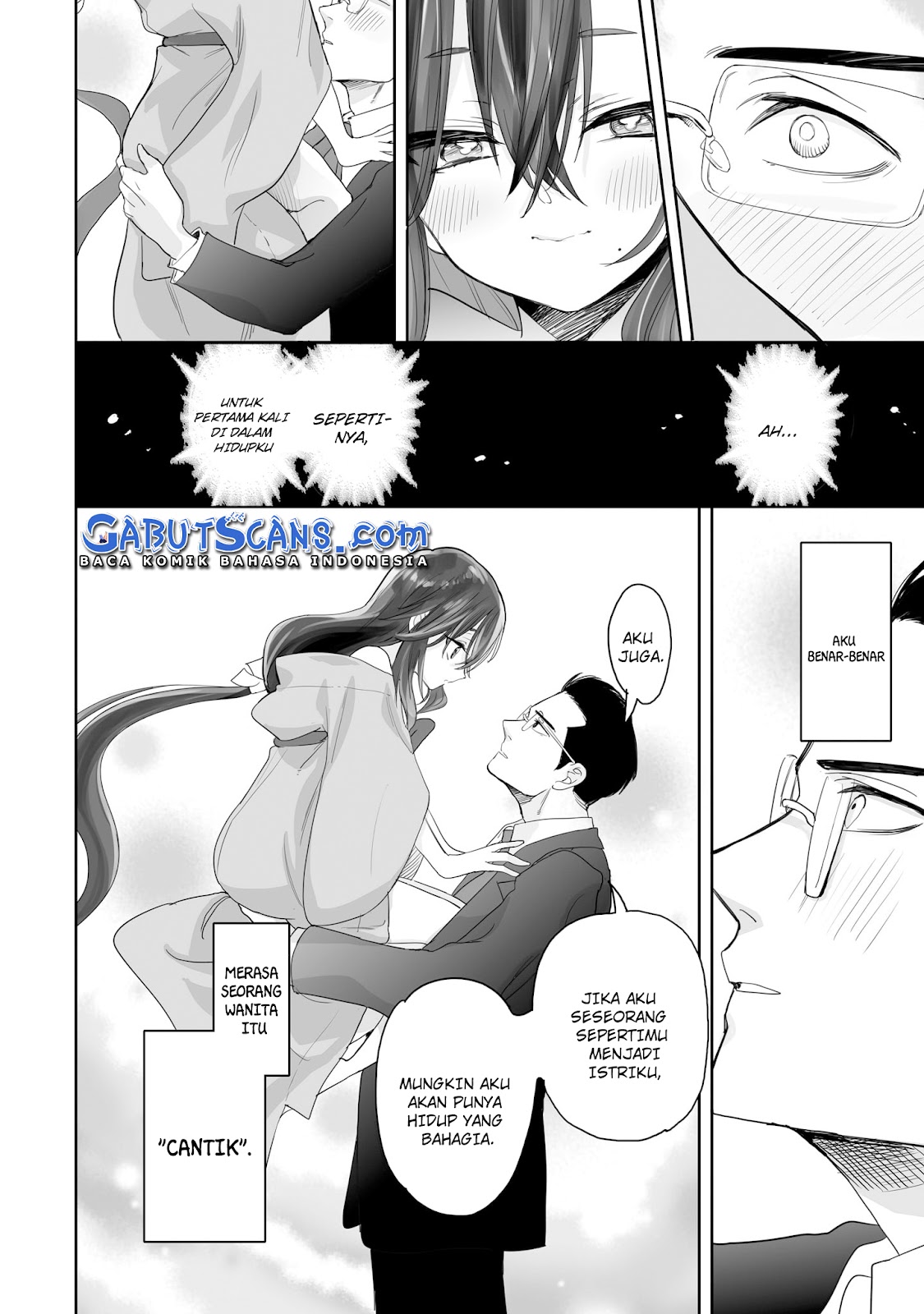 Aekanaru Vol. 1 Ch. 1 第38页