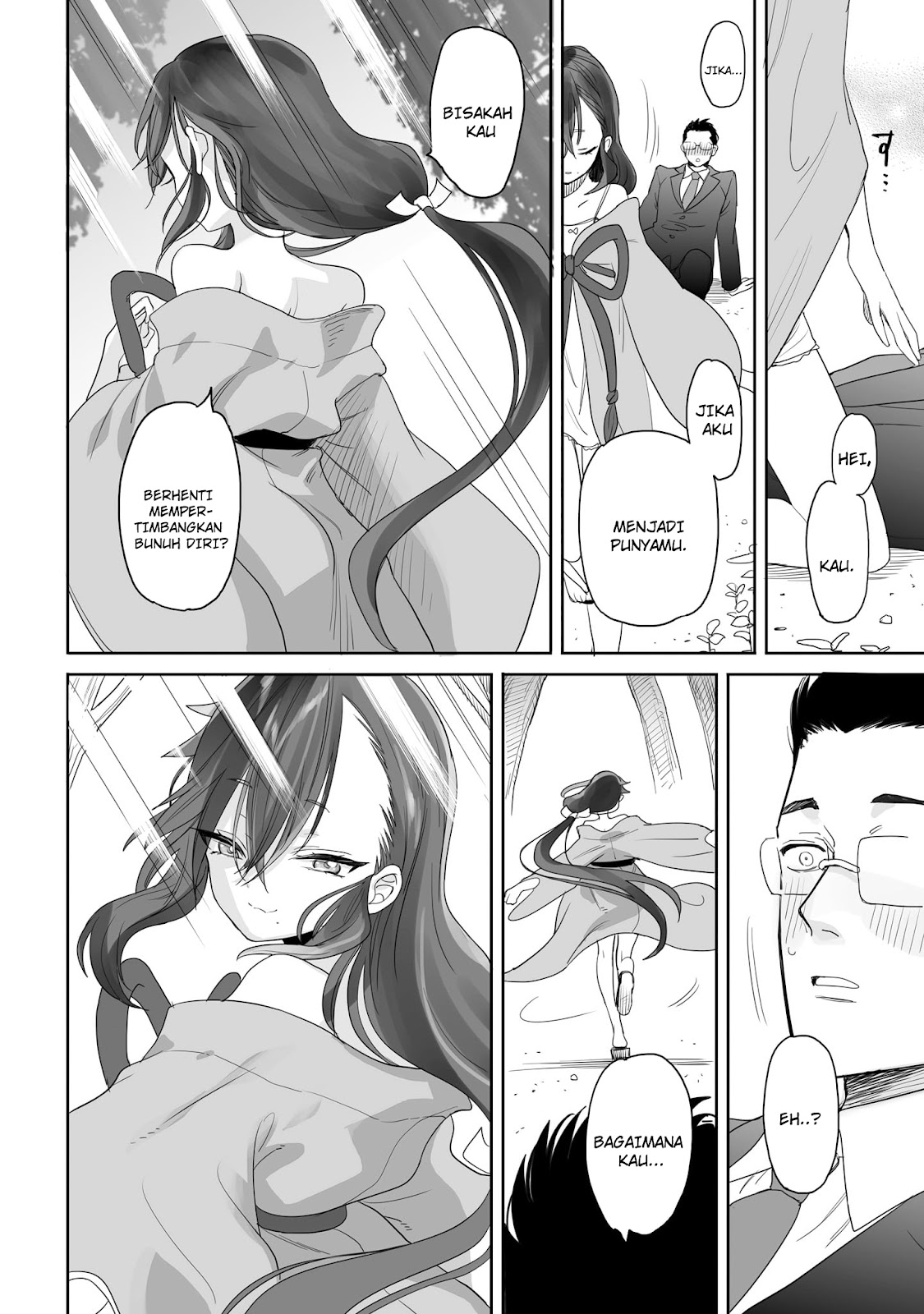 Aekanaru Vol. 1 Ch. 1 第44页