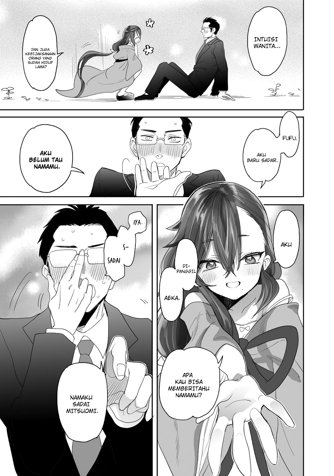 Aekanaru Vol. 1 Ch. 1 第45页