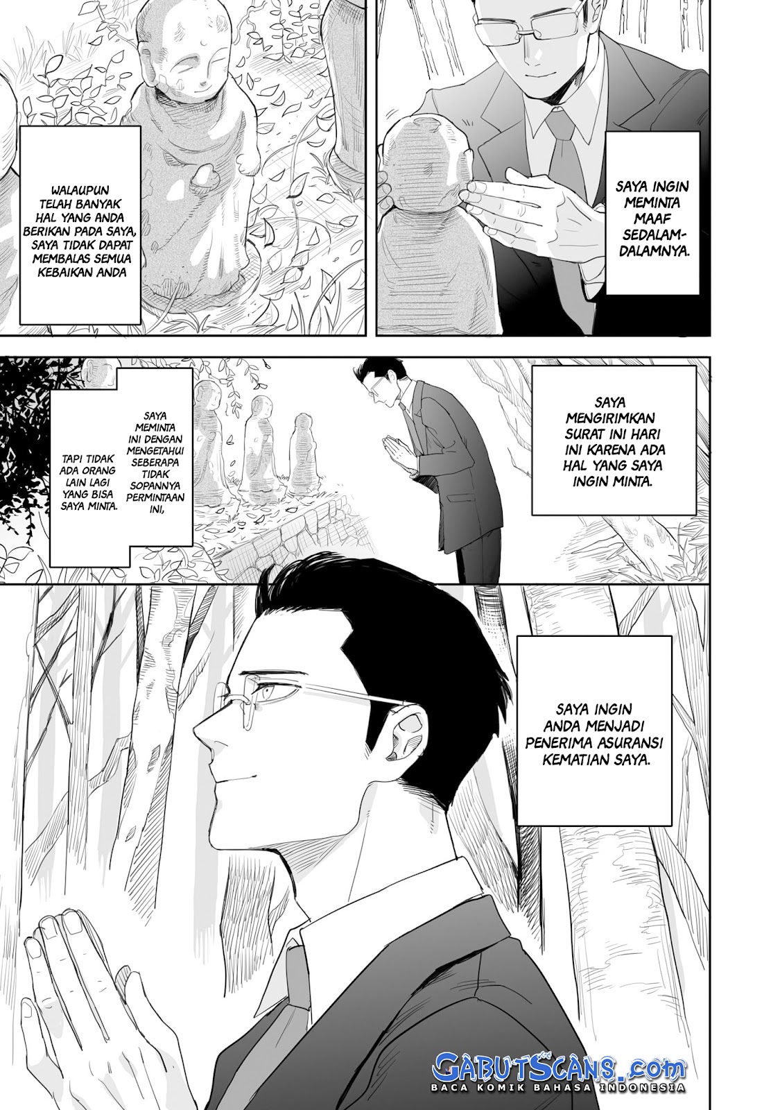 Aekanaru Vol. 1 Ch. 1 第9页