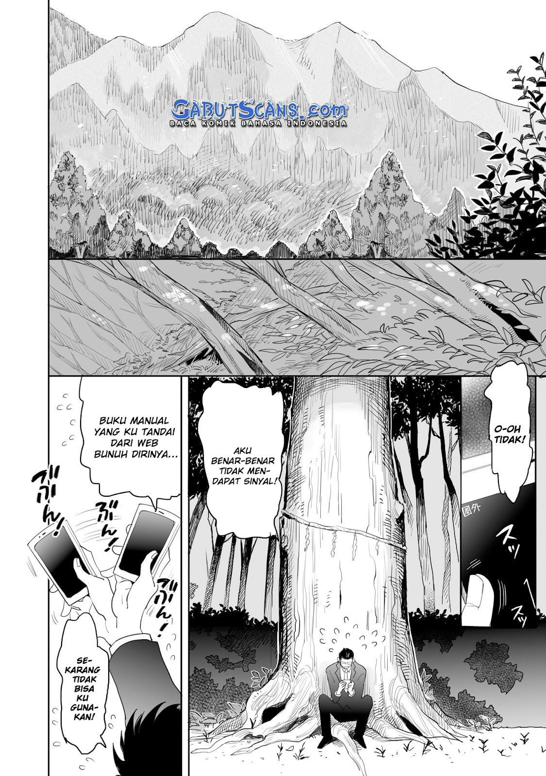 Aekanaru Vol. 1 Ch. 1 第10页