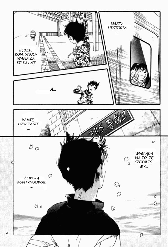 D-ASH Tsukasa, jedenastolatek 第35页