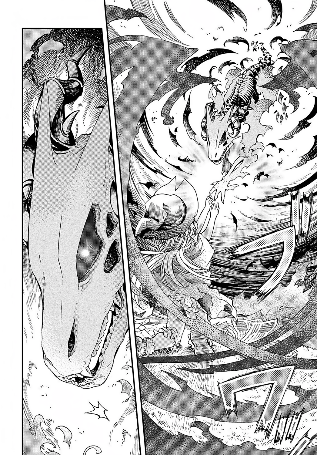 Hone Dragon no Mana Musume The old dragon is not dead yet 第28页