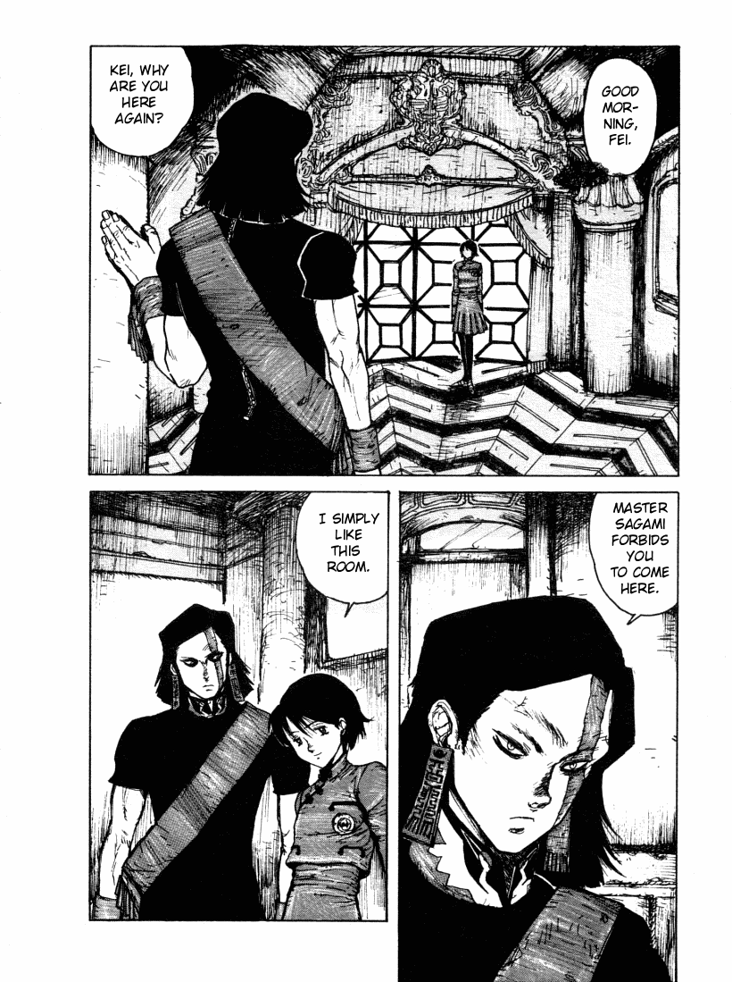 -MAKEN X- ANoTHER The Prophecy 第16页