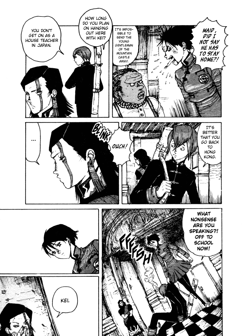 -MAKEN X- ANoTHER The Prophecy 第23页