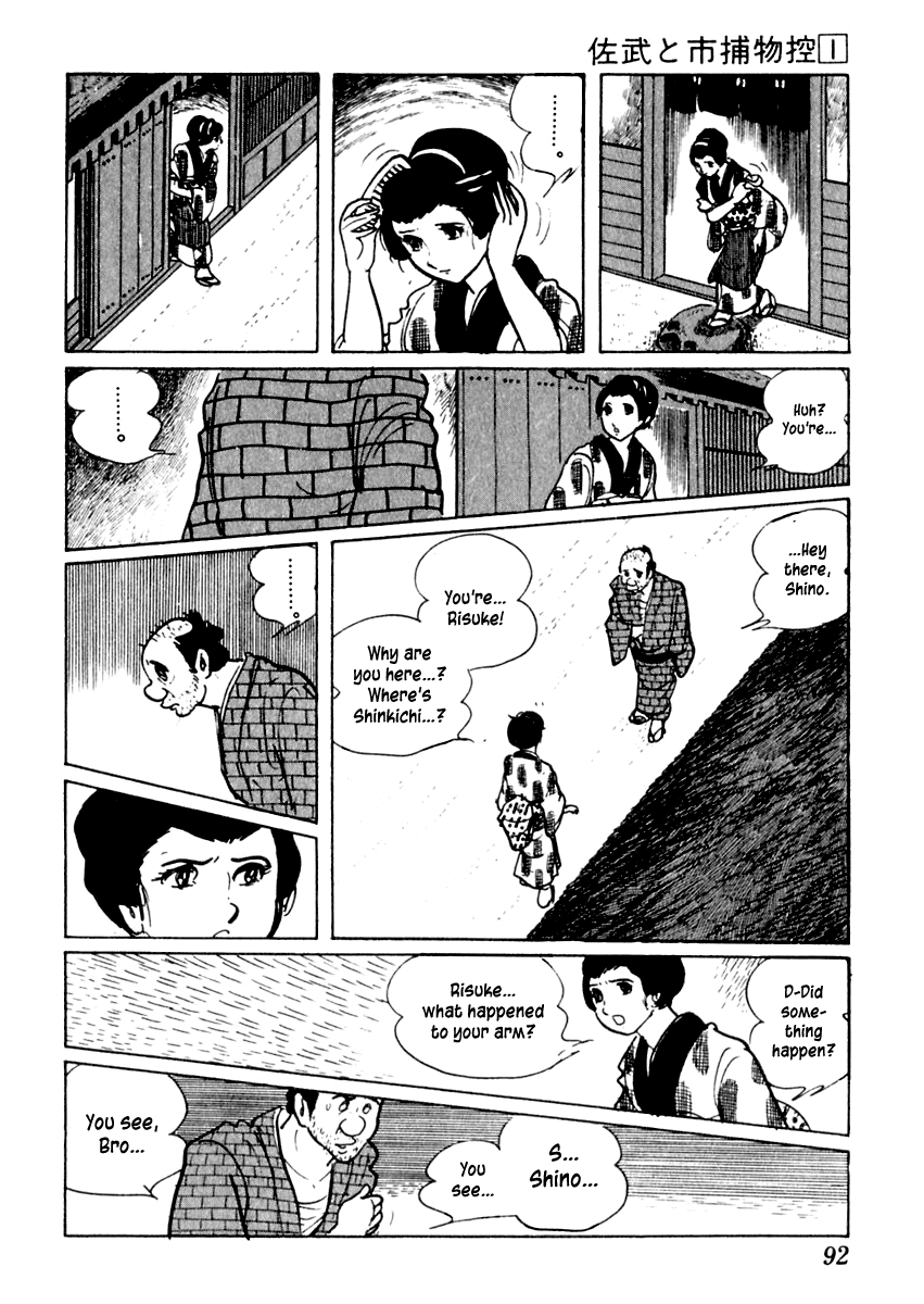 Sabu to Ichi Torimonohikae An Average Spring in Edo 第27页
