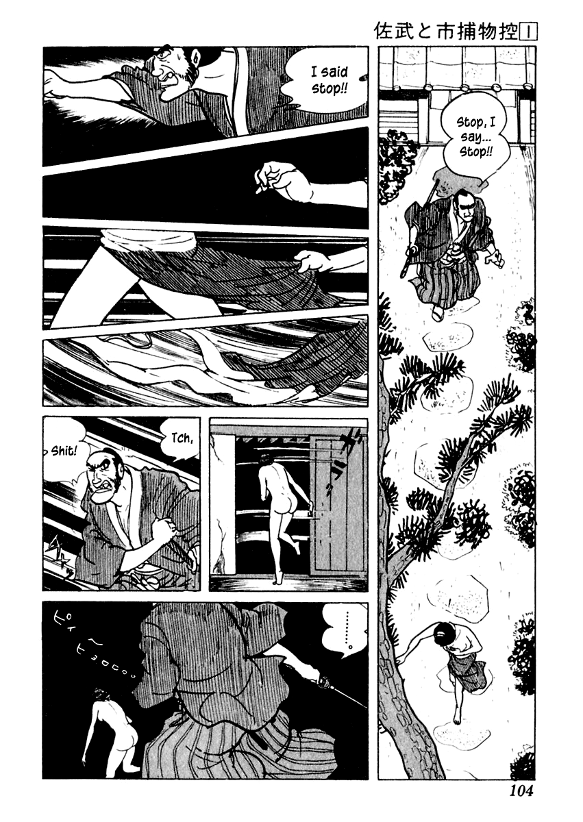 Sabu to Ichi Torimonohikae An Average Spring in Edo 第38页